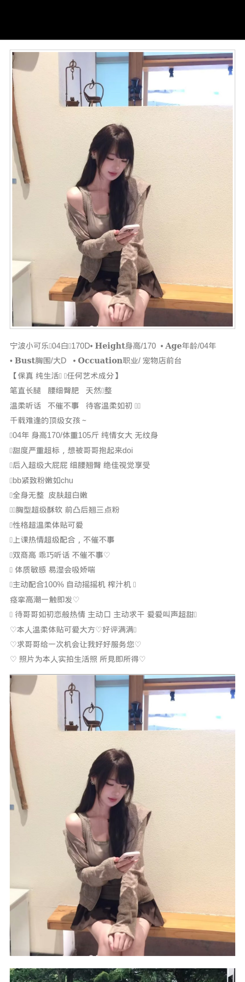 宁波外围细腰翘臀 170/105 天然D 细腰 白嫩 初恋feel - 宁波外围 - 时光外围工作室-外围 - 时光外围工作室 - 专业外围经纪 高端外围模特 