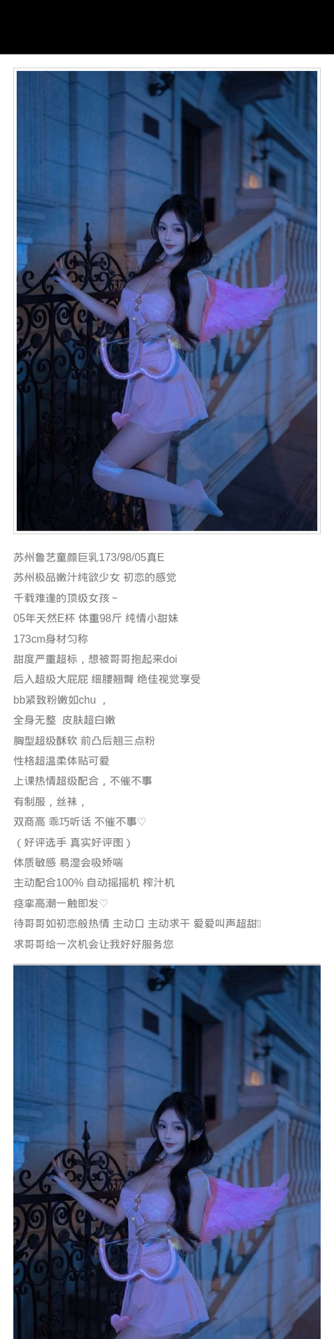 苏州外围纯欲 173/98 天然E 少女 巨乳 童颜巨乳 - 苏州外围 - 时光外围工作室-外围 - 时光外围工作室 - 专业外围经纪 高端外围模特 全国配送