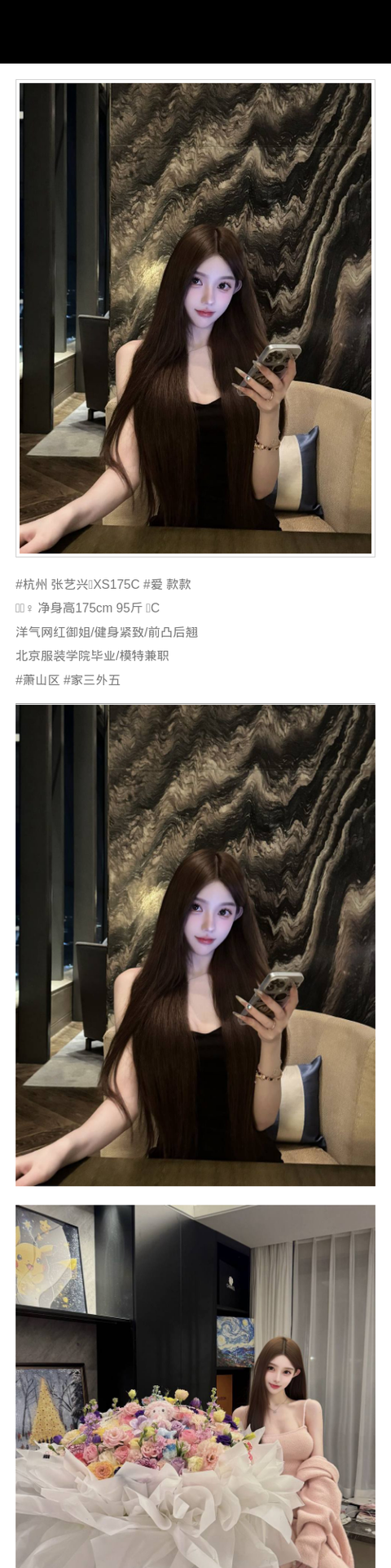 北京外围模特 175/95 天然C 御姐 网红 健身 - 北京外围 - 时光外围工作室-外围 - 时光外围工作室 - 专业外围经纪 高端外围模特 全国配送