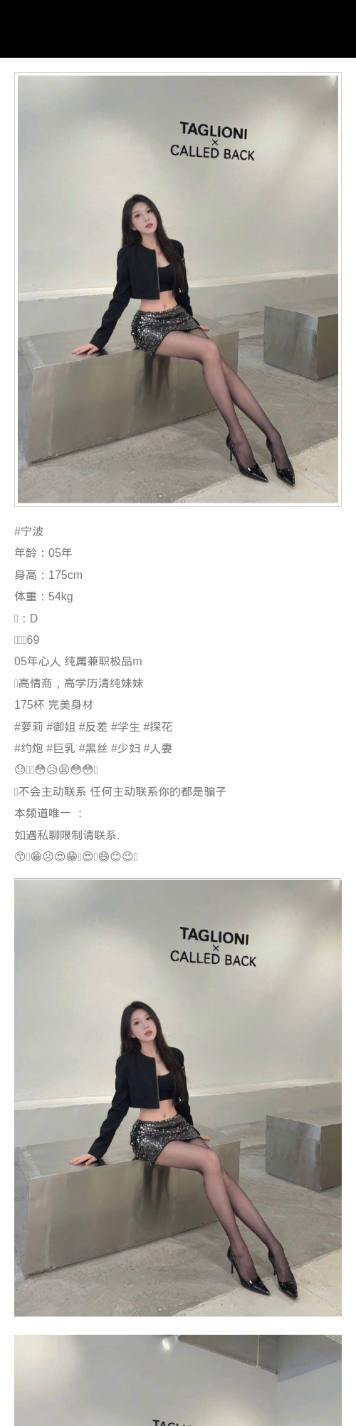 合肥外围学生妹 175/54 天然D 御姐 萝莉 巨乳 - 合肥外围 - 时光外围工作室 - 外围 - 时光外围工作室 - 专业外围经纪 高端外围模特 全国配送