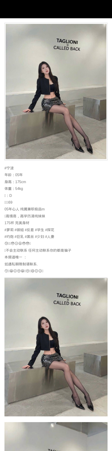 合肥外围学生妹 175/54 天然D 御姐 萝莉 巨乳 - 合肥外围 - 时光外围工作室-外围 - 时光外围工作室 - 专业外围经纪 高端外围模特 全国配送