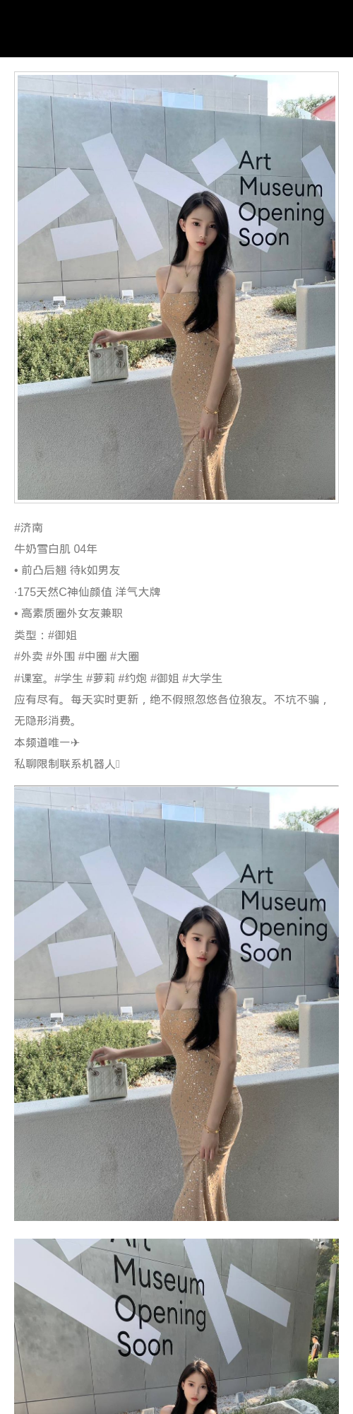 济南外围学生妹 175 天然C 御姐 萝莉 洋气 - 济南外围 - 时光外围工作室 - 外围 - 时光外围工作室 - 专业外围经纪 高端外围模特 全国配送