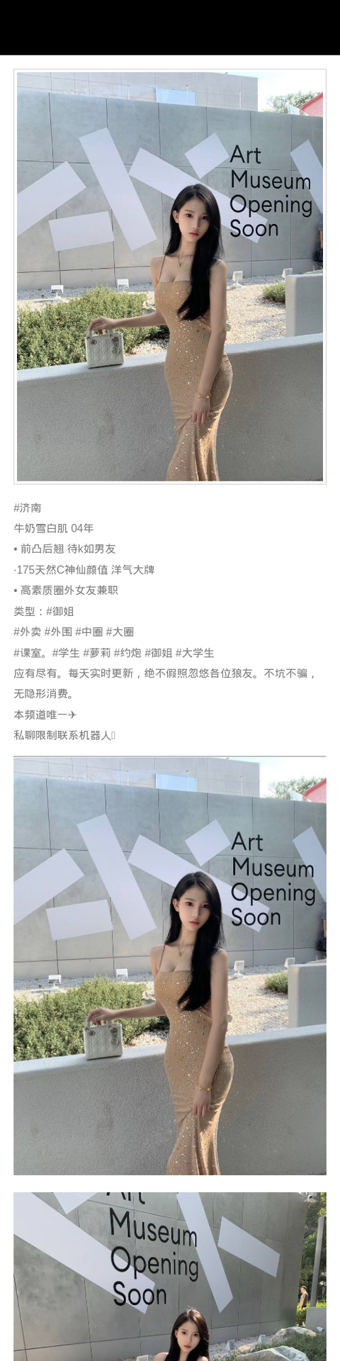 济南外围学生妹 175 天然C 御姐 萝莉 洋气 - 济南外围 - 时光外围工作室-外围 - 时光外围工作室 - 专业外围经纪 高端外围模特 全国配送