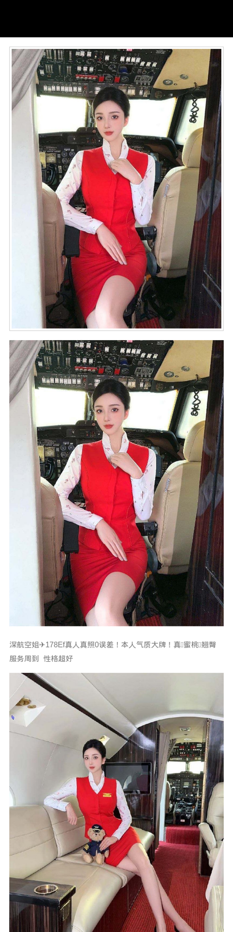 南京外围 深航空姐 178Ef真人真照0误差本人气质大牌 真胸蜜桃翘臀服务周到 性格超好 积极配合解锁各种姿势 - 南京外围 - 时光外围工作室-外围 - 时光