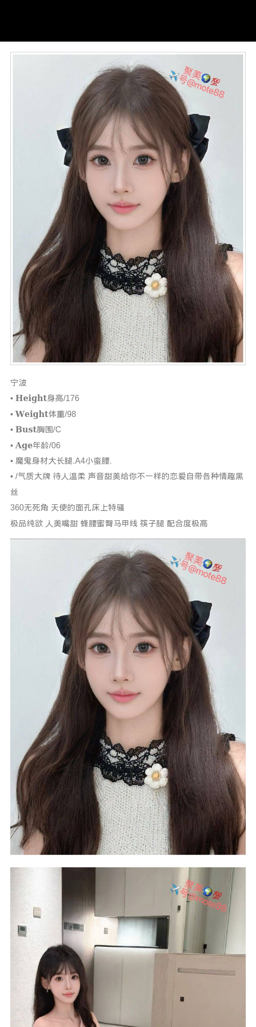 宁波外围06年纯欲 176/98 天然C 大长腿 筷子腿 气质 - 宁波外围 - 时光外围工作室 - 外围 - 时光外围工作室 - 专业外围经纪 高端外围模特 