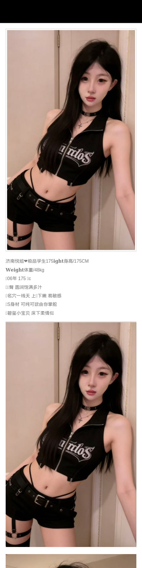 济南外围学生妹 175/48 天然C 小宝贝 学生 - 济南外围 - 时光外围工作室-外围 - 时光外围工作室 - 专业外围经纪 高端外围模特 全国配送