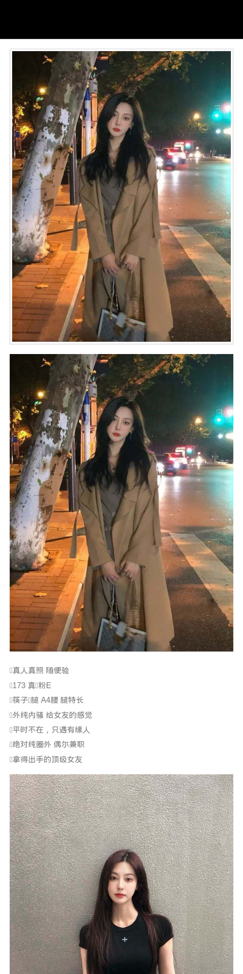 北京外围 真人真照 随便验173 真🐻粉E 筷子腿 A4腰 腿特长外纯内骚 给女友的感觉 平时不在 只遇有缘人 - 北京外围 - 时光外围工作室-外围 - 时
