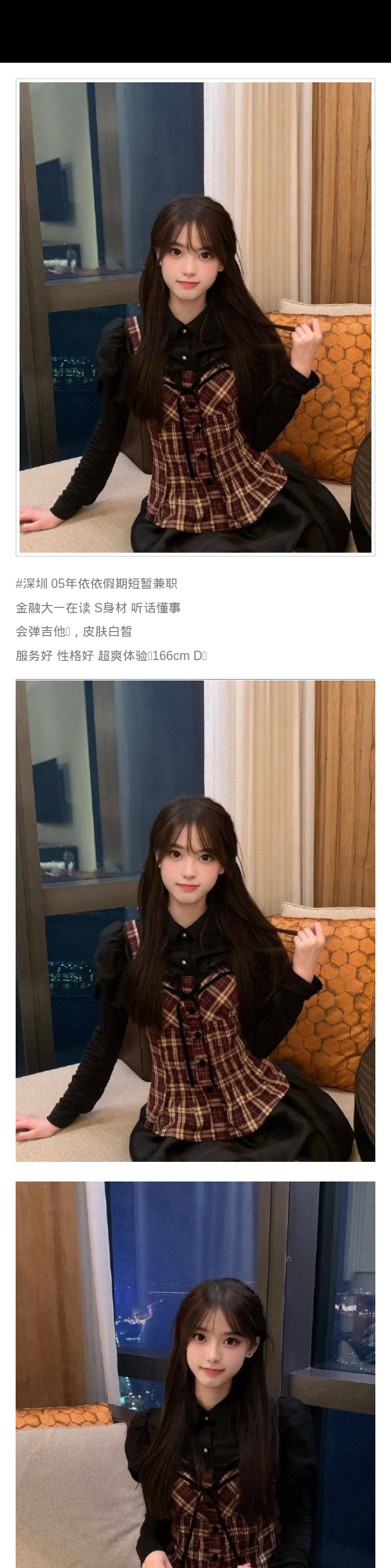 深圳外围听话 166 天然D 兼职 - 深圳外围 - 时光外围工作室 - 外围 - 时光外围工作室 - 专业外围经纪 高端外围模特 全国配送