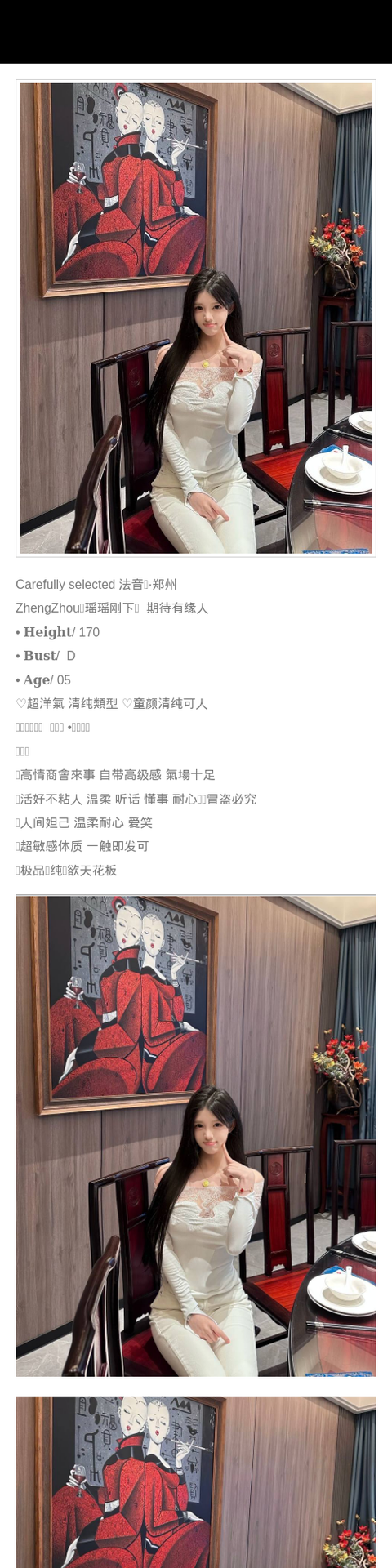 广州外围05年高级感 170 天然D 听话 童颜 粘人 - 广州外围 - 时光外围工作室-外围 - 时光外围工作室 - 专业外围经纪 高端外围模特 全国配送