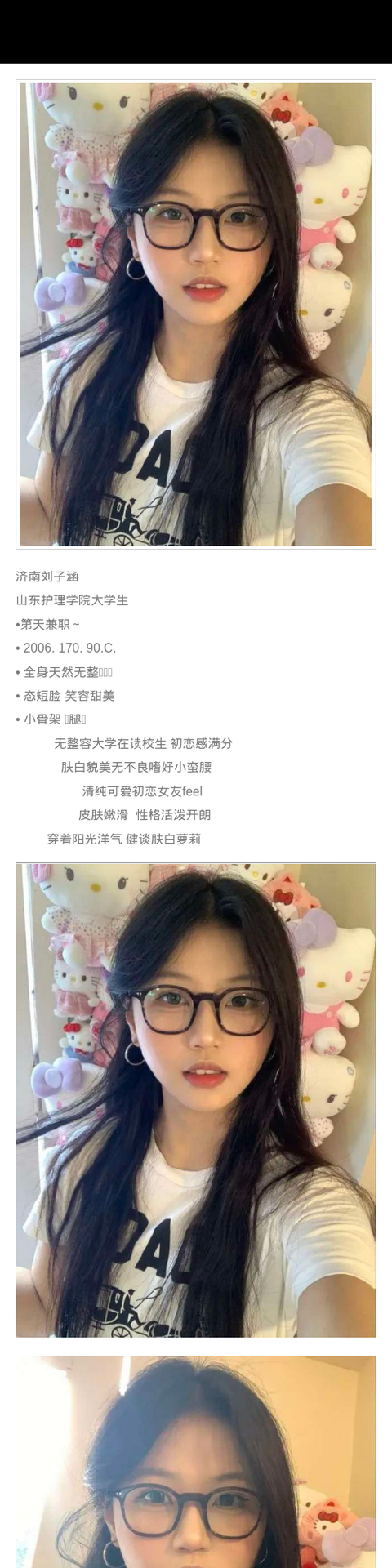 济南外围学生妹 170/90 天然C 萝莉 肤白貌美 初恋feel - 济南外围 - 时光外围工作室-外围 - 时光外围工作室 - 专业外围经纪 高端外围模特 
