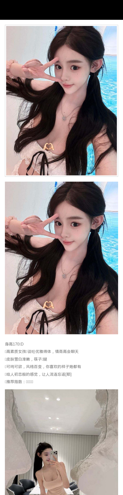 宁波外围 高素质女孩 谈吐优雅 情商高会聊天 皮肤雪白滑嫩 筷子腿 可纯可欲 风格百变 - 宁波外围 - 时光外围工作室-外围 - 时光外围工作室 - 专业外围