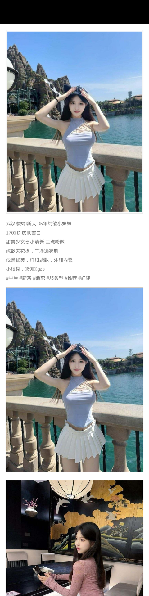 广州外围学生妹 170/69 天然D 纯欲 美少女 少女 - 广州外围 - 时光外围工作室-外围 - 时光外围工作室 - 专业外围经纪 高端外围模特 全国配送
