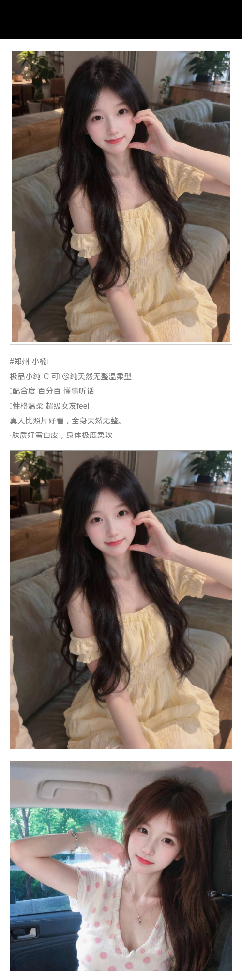 郑州外围听话 天然C - 郑州外围 - 时光外围工作室 - 外围 - 时光外围工作室 - 专业外围经纪 高端外围模特 全国配送
