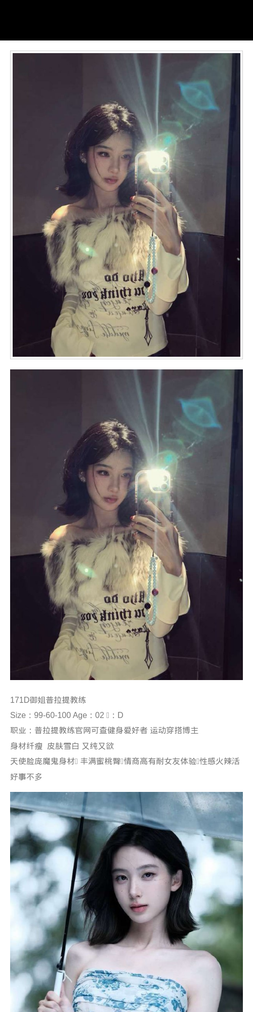 深圳外围 171D御姐普拉提教练 天使脸庞魔鬼身材 丰满蜜桃臀 情商高有耐女友体验 性感火辣活好事不多 - 深圳外围 - 时光外围工作室 - 外围 - 时光外围