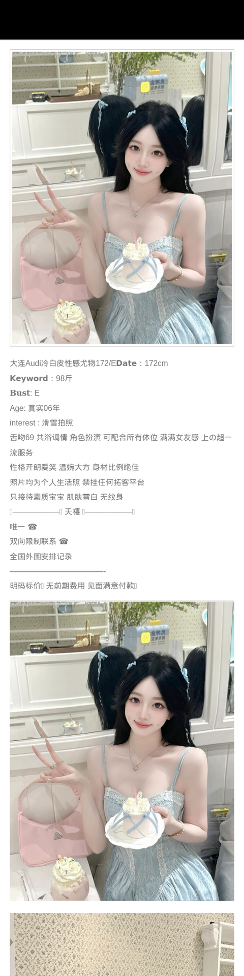 大连外围温婉 172/98 天然E 开朗 宝宝 性感 - 大连外围 - 时光外围工作室-外围 - 时光外围工作室 - 专业外围经纪 高端外围模特 全国配送
