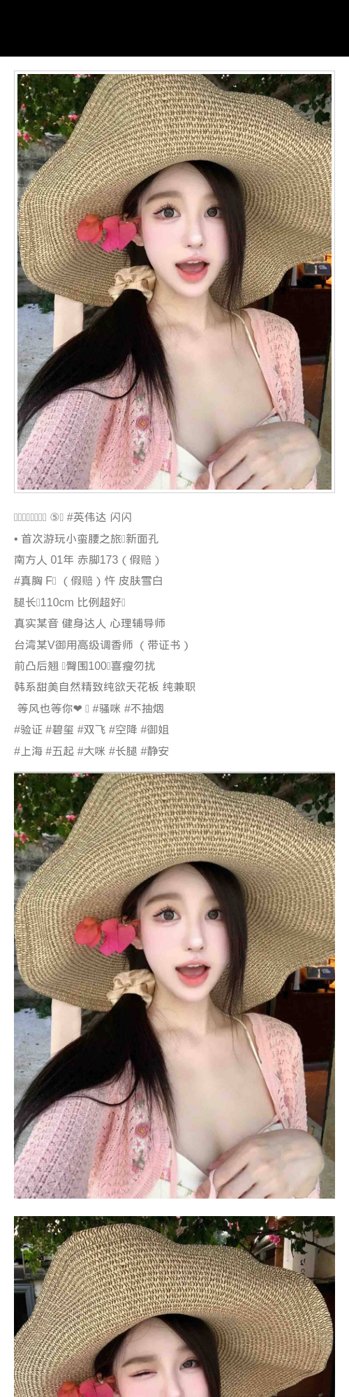 上海外围纯欲 173/110 天然F 御姐 韩系 兼职 - 上海外围 - 时光外围工作室 - 外围 - 时光外围工作室 - 专业外围经纪 高端外围模特 全国配送
