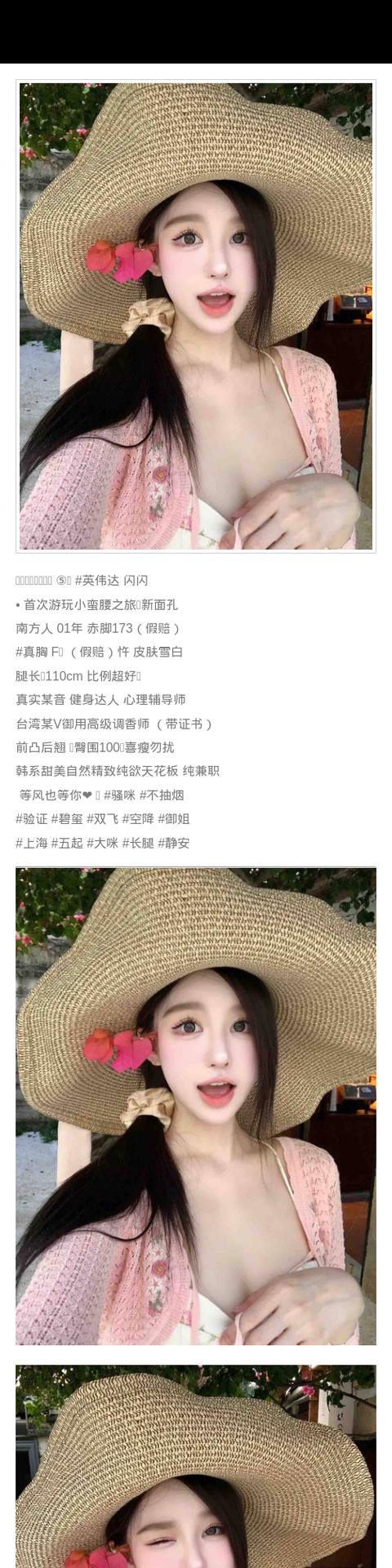 上海外围纯欲 173/110 天然F 御姐 韩系 兼职 - 上海外围 - 时光外围工作室-外围 - 时光外围工作室 - 专业外围经纪 高端外围模特 全国配送