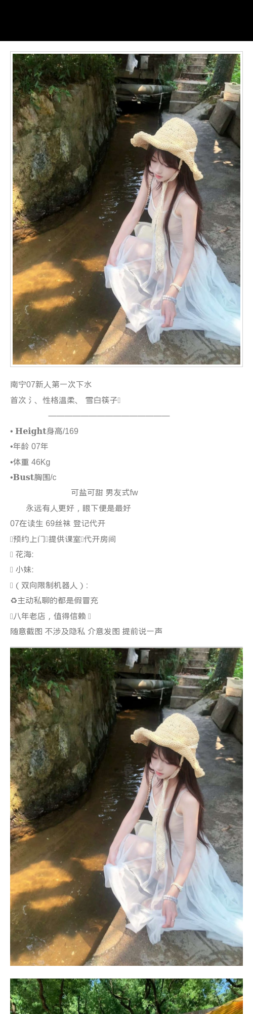 南宁外围新人 169/46 天然C 小妹 可盐可甜 主动 - 南宁外围 - 时光外围工作室 - 外围 - 时光外围工作室 - 专业外围经纪 高端外围模特 全国配