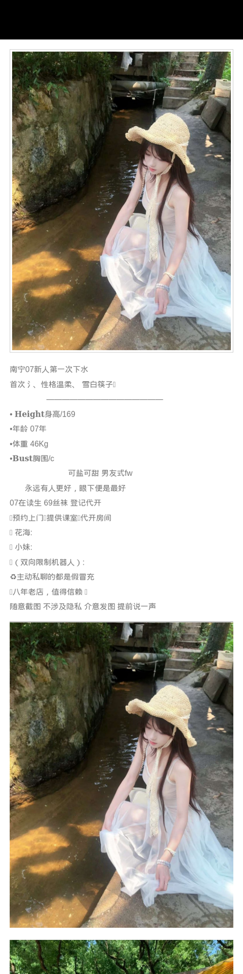 南宁外围新人 169/46 天然C 小妹 可盐可甜 主动 - 南宁外围 - 时光外围工作室-外围 - 时光外围工作室 - 专业外围经纪 高端外围模特 全国配送