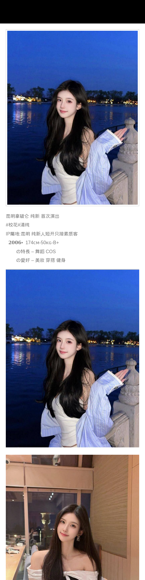 昆明外围校花 174/50 天然B 新人 健身 - 昆明外围 - 时光外围工作室 - 外围 - 时光外围工作室 - 专业外围经纪 高端外围模特 全国配送
