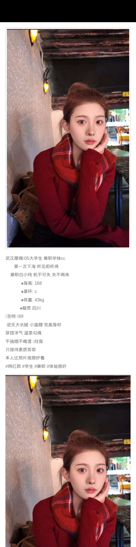 长春外围学生妹 168/43 天然C 大长腿 洋气 学妹 - 长春外围 - 时光外围工作室-外围 - 时光外围工作室 - 专业外围经纪 高端外围模特 全国配送