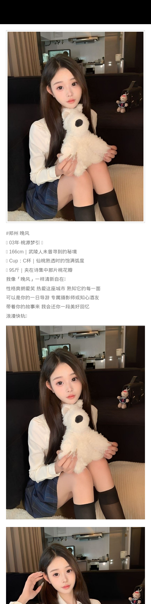 郑州外围高颜值 166/95 天然C - 郑州外围 - 时光外围工作室 - 外围 - 时光外围工作室 - 专业外围经纪 高端外围模特 全国配送