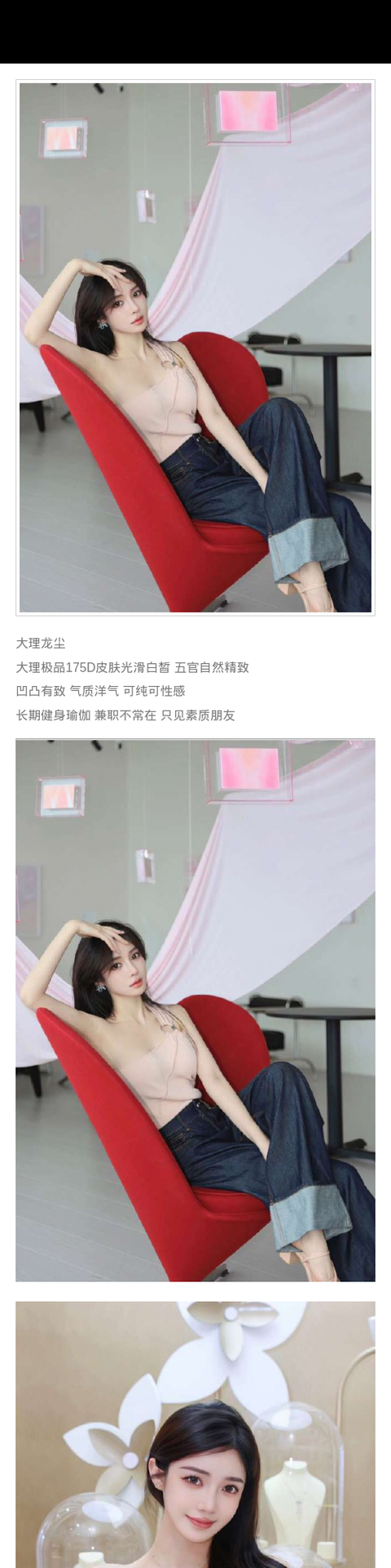 大理外围气质 175 天然D 瑜伽 洋气 健身 - 大理外围 - 时光外围工作室-外围 - 时光外围工作室 - 专业外围经纪 高端外围模特 全国配送
