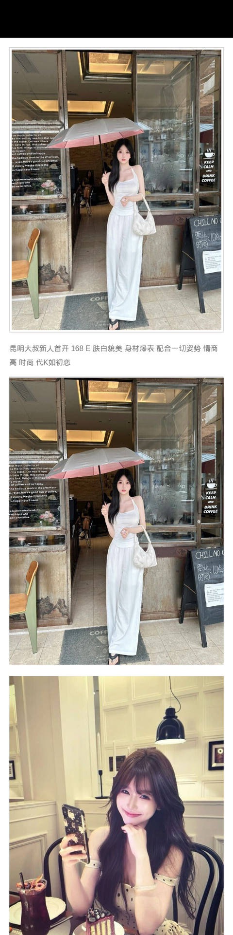 昆明外围肤白貌美 168 天然E 初恋feel 新人 时尚 - 昆明外围 - 时光外围工作室-外围 - 时光外围工作室 - 专业外围经纪 高端外围模特 全国配送