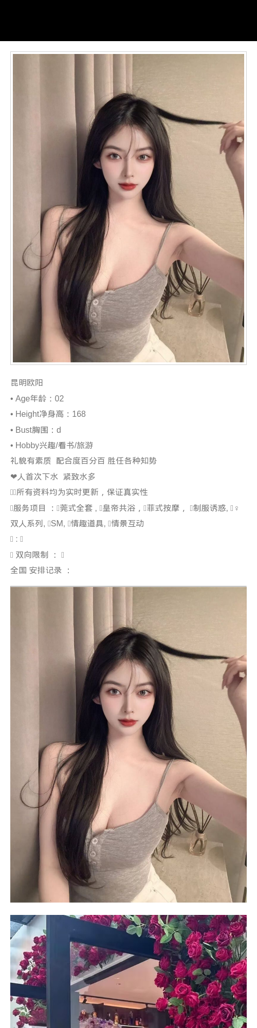 昆明外围制服 168 天然D 情趣 - 昆明外围 - 时光外围工作室 - 外围 - 时光外围工作室 - 专业外围经纪 高端外围模特 全国配送