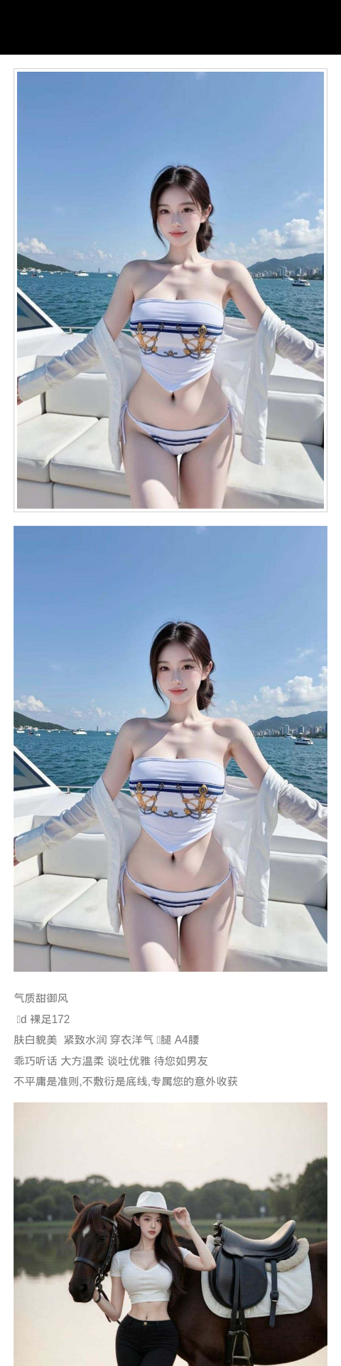 杭州外围 气质甜御风肤白貌美 紧致水润 穿衣洋气 A4腰 乖巧听话 大方温柔 谈吐优雅 - 杭州外围 - 时光外围工作室-外围 - 时光外围工作室 - 专业外围