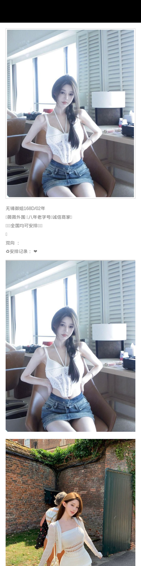 重庆外围御姐 168 天然D - 重庆外围 - 时光外围工作室-外围 - 时光外围工作室 - 专业外围经纪 高端外围模特 全国配送