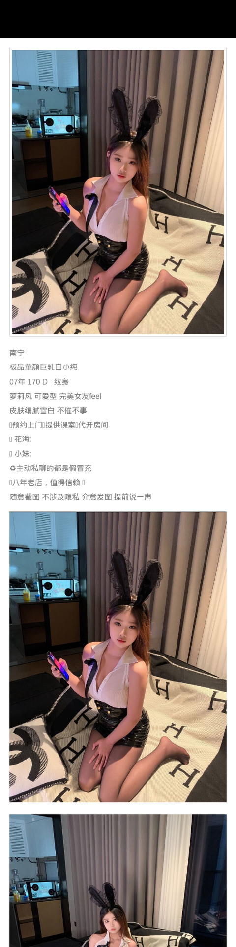 南宁外围萝莉 170 天然D 巨乳 童颜巨乳 童颜 - 南宁外围 - 时光外围工作室-外围 - 时光外围工作室 - 专业外围经纪 高端外围模特 全国配送