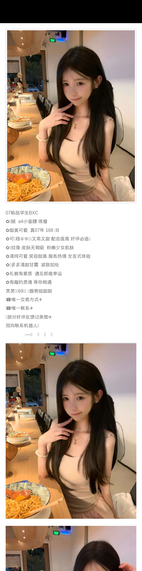 深圳外围学生妹 168/69 天然A 少女 可爱 学生 - 深圳外围 - 时光外围工作室-外围 - 时光外围工作室 - 专业外围经纪 高端外围模特 全国配送