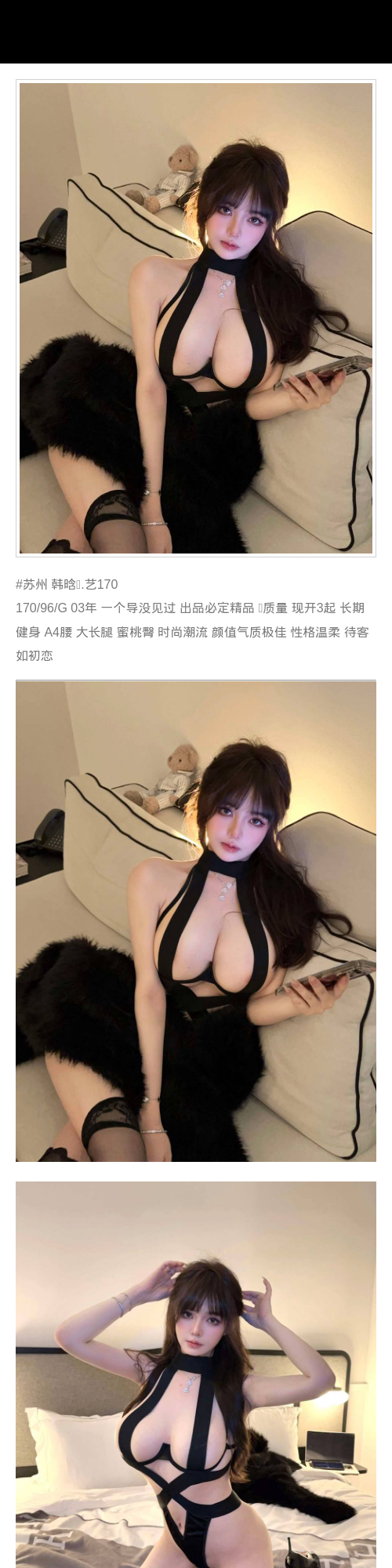 苏州外围大长腿 170/96 天然G 蜜桃臀 初恋feel 健身 - 苏州外围 - 时光外围工作室 - 外围 - 时光外围工作室 - 专业外围经纪 高端外围模特