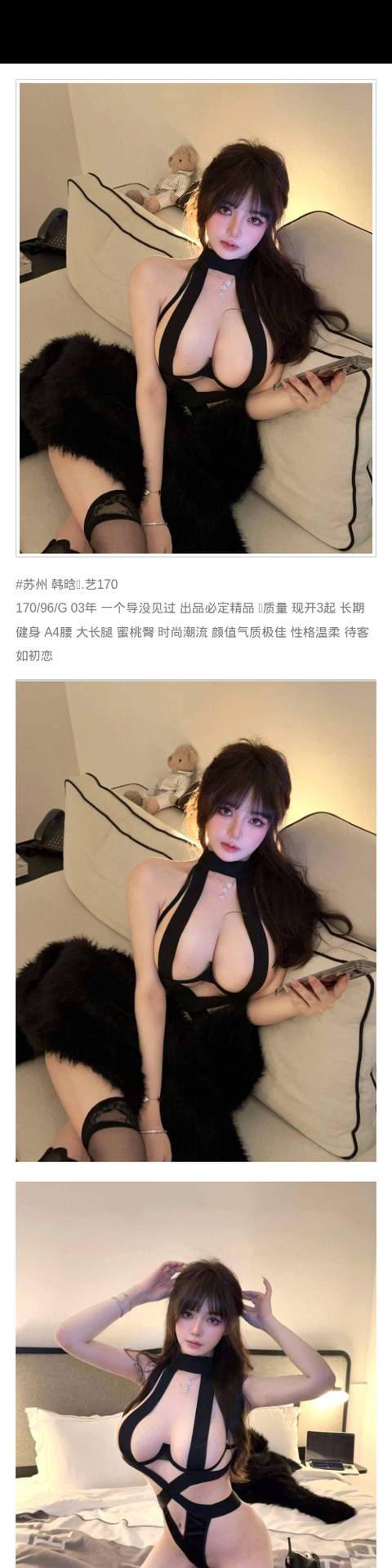 苏州外围大长腿 170/96 天然G 蜜桃臀 初恋feel 健身 - 苏州外围 - 时光外围工作室-外围 - 时光外围工作室 - 专业外围经纪 高端外围模特 全