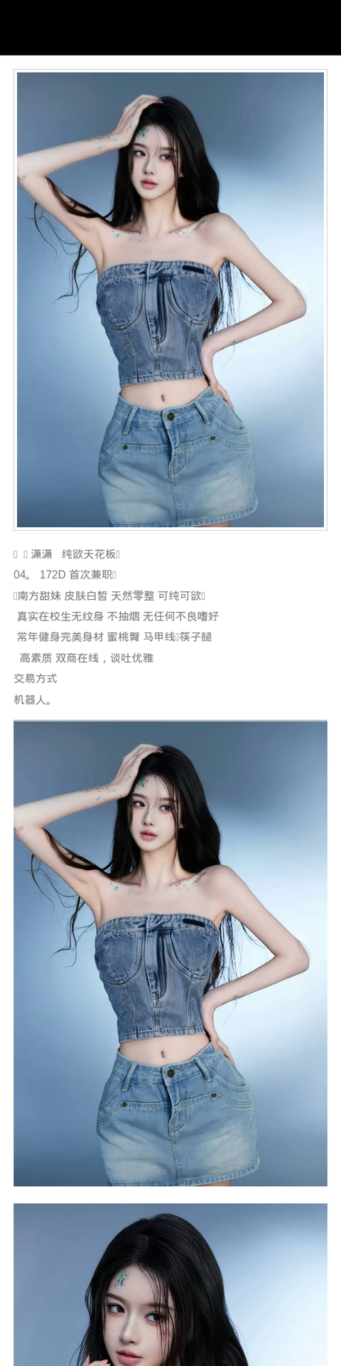 深圳外围04年学生妹 172 天然D 纯欲 蜜桃臀 筷子腿 - 深圳外围 - 时光外围工作室-外围 - 时光外围工作室 - 专业外围经纪 高端外围模特 全国配送