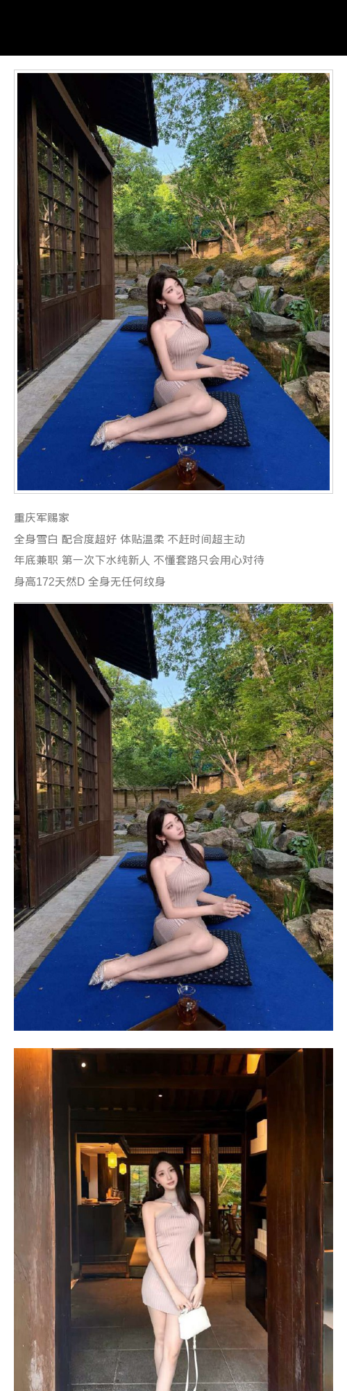 重庆外围兼职 172 天然D 主动 新人 - 重庆外围 - 时光外围工作室 - 外围 - 时光外围工作室 - 专业外围经纪 高端外围模特 全国配送