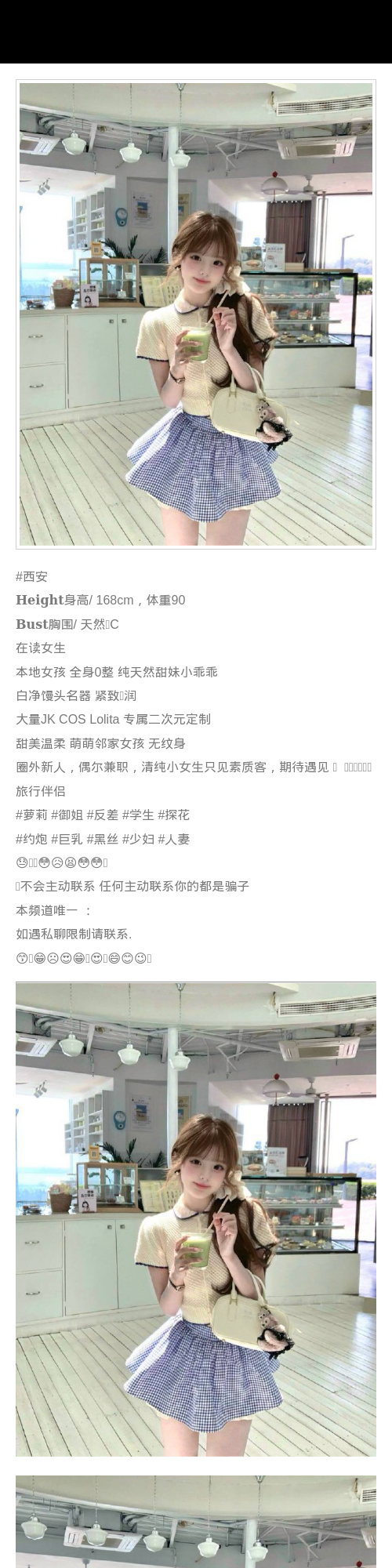 西安外围学生妹 168/90 天然C 御姐 萝莉 邻家 - 西安外围 - 时光外围工作室 - 外围 - 时光外围工作室 - 专业外围经纪 高端外围模特 全国配送