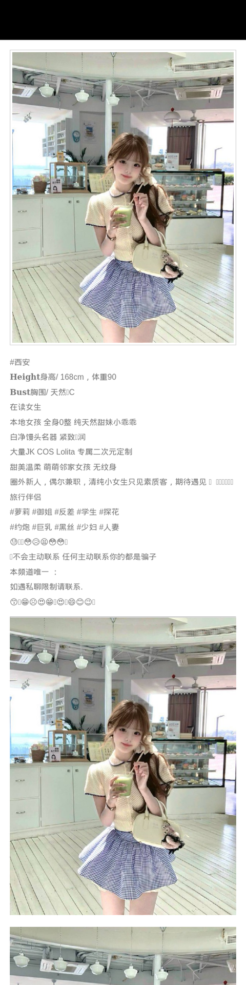 西安外围学生妹 168/90 天然C 御姐 萝莉 邻家 - 西安外围 - 时光外围工作室-外围 - 时光外围工作室 - 专业外围经纪 高端外围模特 全国配送