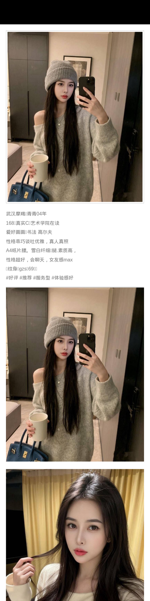 广州外围会聊天 168/69 天然C 乖巧 服务型 - 广州外围 - 时光外围工作室-外围 - 时光外围工作室 - 专业外围经纪 高端外围模特 全国配送