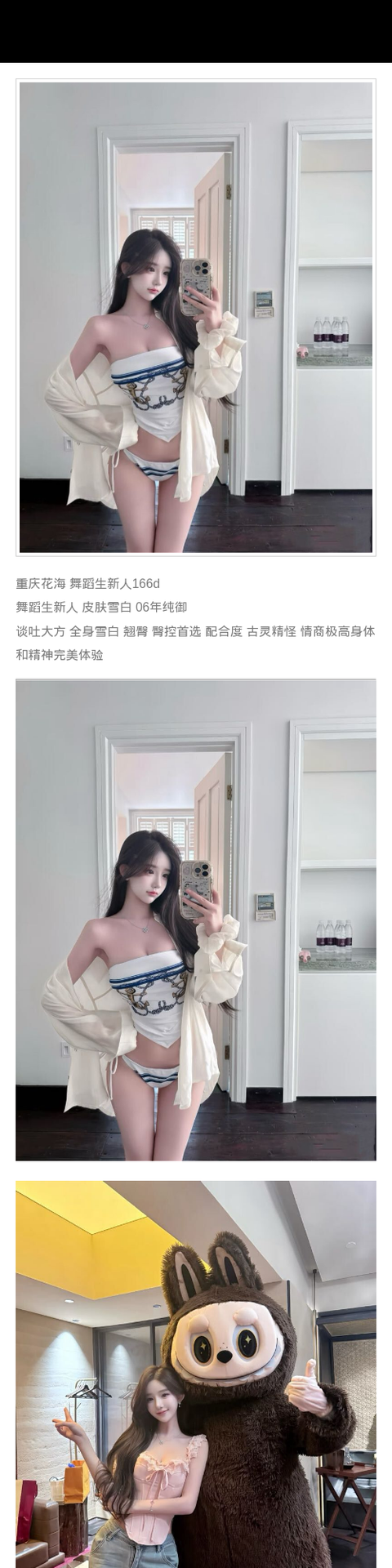 重庆外围舞蹈生 166 天然D 纯御 新人 - 重庆外围 - 时光外围工作室-外围 - 时光外围工作室 - 专业外围经纪 高端外围模特 全国配送