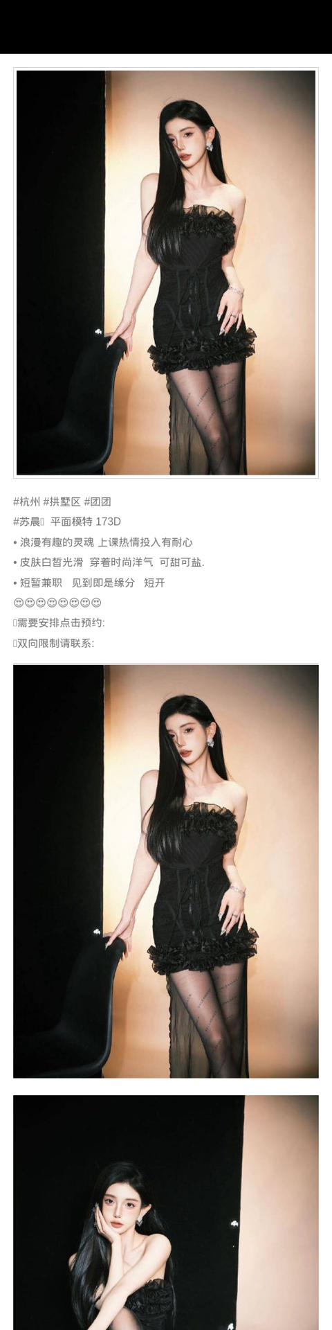 杭州外围模特 173 天然D 兼职 热情 洋气 - 杭州外围 - 时光外围工作室-外围 - 时光外围工作室 - 专业外围经纪 高端外围模特 全国配送