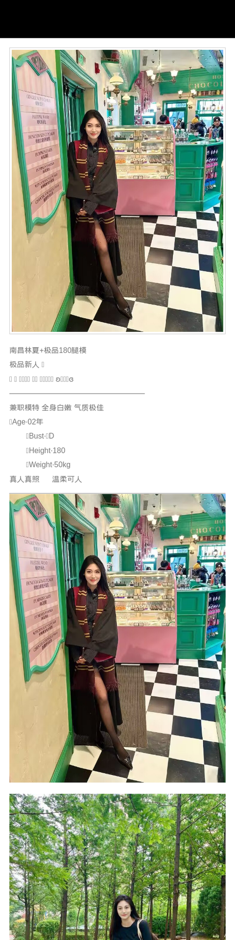 南昌外围模特 180/50 天然D 白嫩 兼职 气质 - 南昌外围 - 时光外围工作室-外围 - 时光外围工作室 - 专业外围经纪 高端外围模特 全国配送