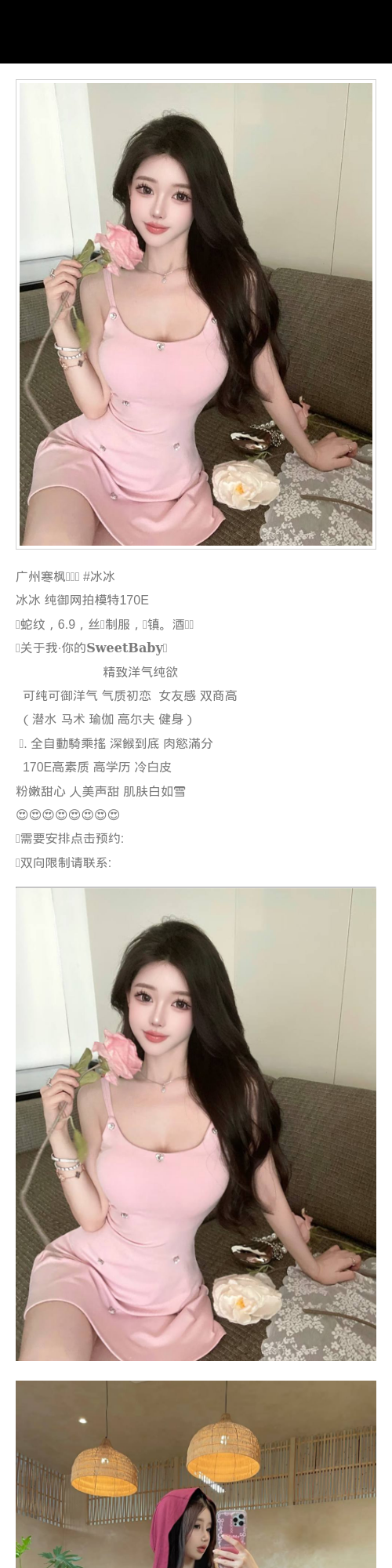广州外围模特 170 天然E 纯欲 甜心 初恋feel - 广州外围 - 时光外围工作室 - 外围 - 时光外围工作室 - 专业外围经纪 高端外围模特 全国配送