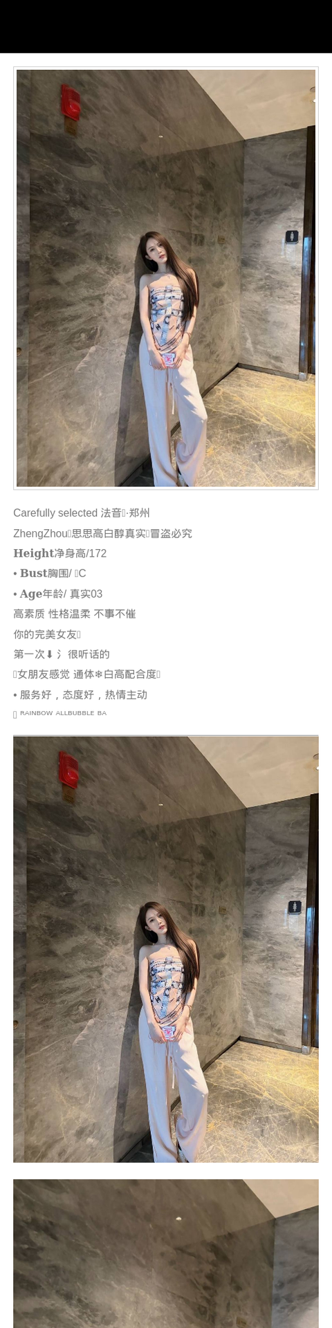 广州外围主动 172 天然C 听话 热情 - 广州外围 - 时光外围工作室-外围 - 时光外围工作室 - 专业外围经纪 高端外围模特 全国配送