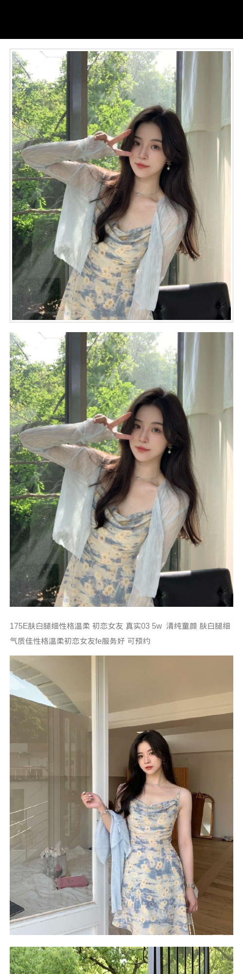 成都外围 肤白腿细性格温柔 初恋女友 清纯童颜 全身无整 前凸后翘 气质佳 服务好 情商高 - 成都外围 - 时光外围工作室 - 外围 - 时光外围工作室 - 