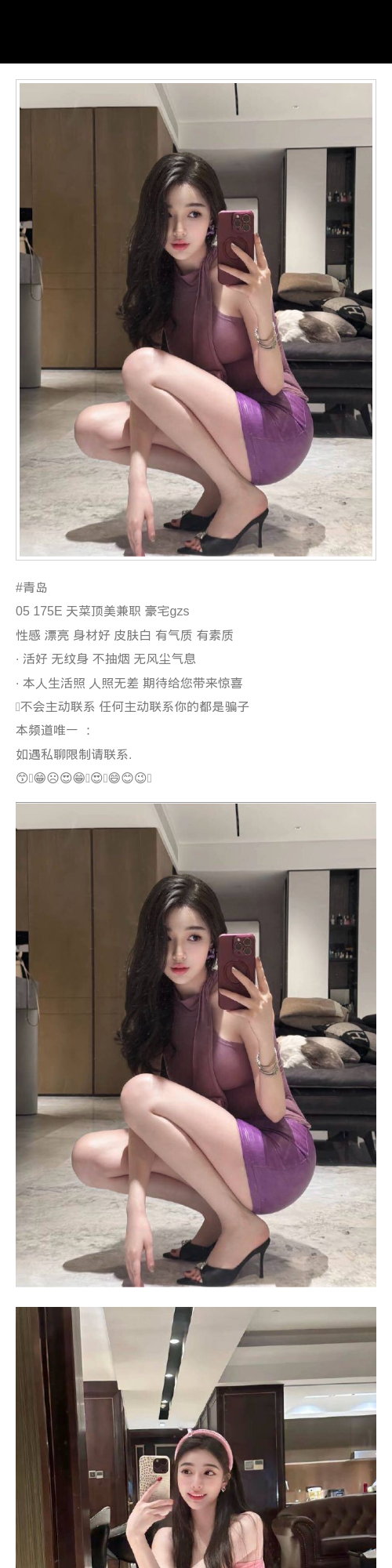 广州外围05年天菜 175 天然E 无风尘气 气质 主动 - 广州外围 - 时光外围工作室 - 外围 - 时光外围工作室 - 专业外围经纪 高端外围模特 全国配