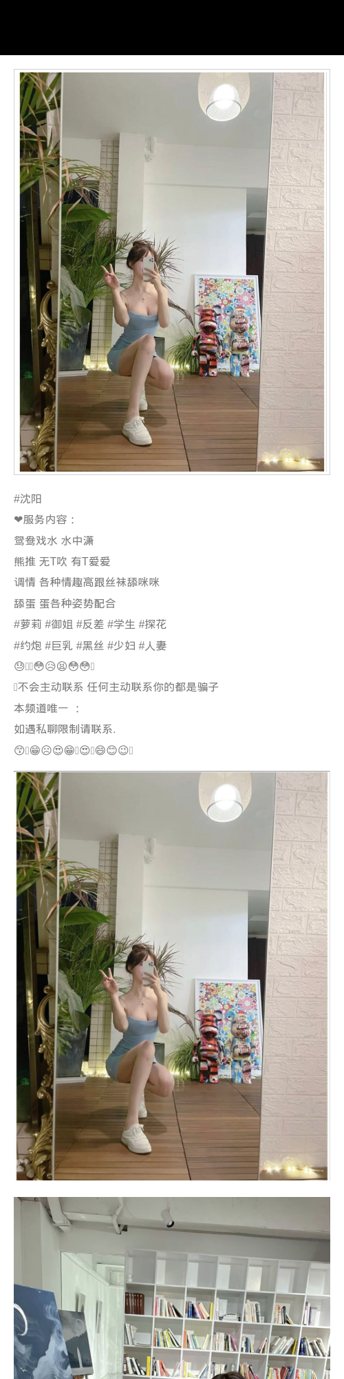 沈阳外围学生妹 御姐 萝莉 巨乳 - 沈阳外围 - 时光外围工作室 - 外围 - 时光外围工作室 - 专业外围经纪 高端外围模特 全国配送