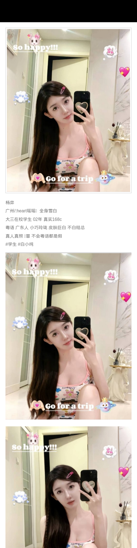 广州外围学生妹 168 天然C 白小纯 学生 - 广州外围 - 时光外围工作室-外围 - 时光外围工作室 - 专业外围经纪 高端外围模特 全国配送
