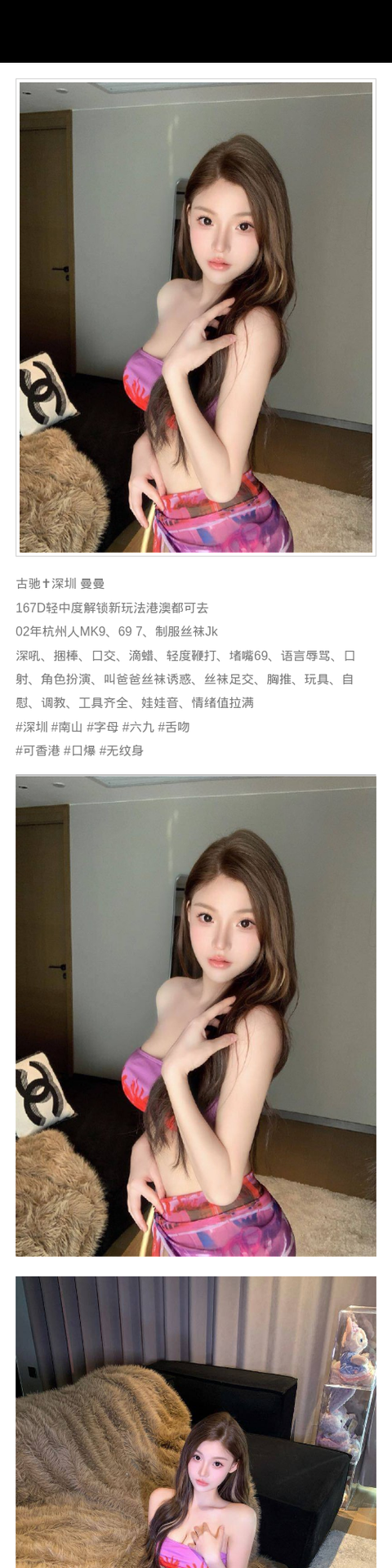 深圳外围制服 167/69 天然D 丝袜 - 深圳外围 - 时光外围工作室-外围 - 时光外围工作室 - 专业外围经纪 高端外围模特 全国配送